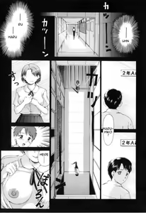 Page 3 of 17-sai | Seventeen (decensored) - preview thumbnail