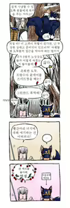 Page 12 of Joka Red Riding Hood Paro - preview thumbnail
