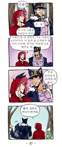 Page 23 of Joka Red Riding Hood Paro - preview thumbnail