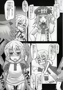 Page 15 of Samo Loli - preview thumbnail