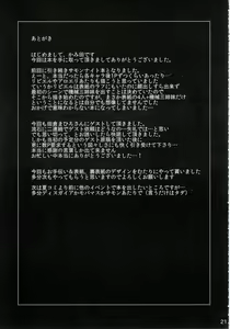 Page 20 of Samo Loli - preview thumbnail