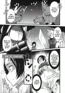Page 21 of MATERIA FARMER - preview thumbnail