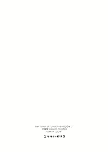 Page 27 of Yuuki Ijiri 3 - preview thumbnail