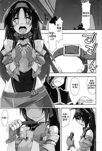 Page 3 of Yuuki Ijiri 3 - preview thumbnail