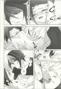 Page 15 of Nagetara kaeshite - preview thumbnail