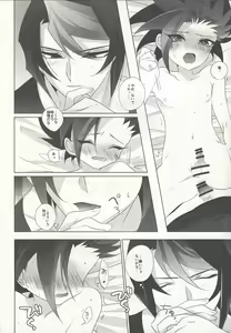 Page 18 of Nagetara kaeshite - preview thumbnail