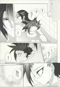 Page 23 of Nagetara kaeshite - preview thumbnail