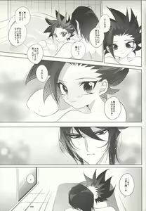 Page 24 of Nagetara kaeshite - preview thumbnail