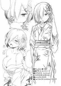 Page 12 of Tenryuu & Hamakaze Ecchi na Rakugaki Bon - Natsu no Omoide Kanzume - preview thumbnail