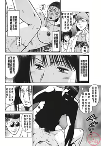 Page 105 of MORAL HAZARD ~Haitoku no Kyoudan~ - preview thumbnail