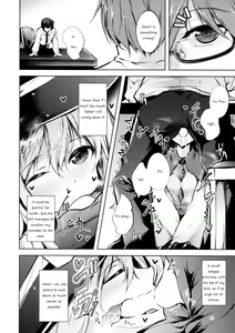 Page 13 of Komeiji Schedule AM - preview thumbnail
