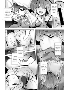 Page 17 of Komeiji Schedule AM - preview thumbnail