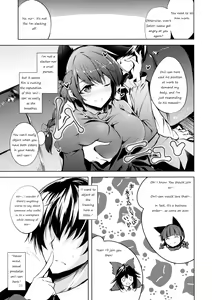 Page 24 of Komeiji Schedule AM - preview thumbnail