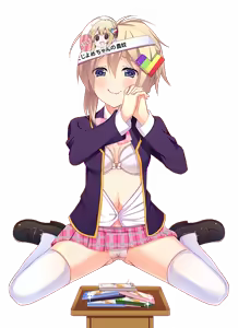 Page 250 of Doki Doki Yandemic  Part2 - preview thumbnail