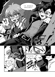 Page 2 of Return zombie - preview thumbnail