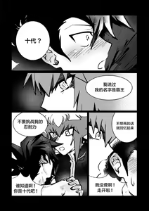 Page 11 of 감옥인것에대하여 - preview thumbnail