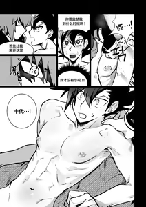 Page 12 of 감옥인것에대하여 - preview thumbnail