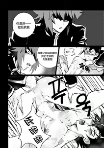 Page 13 of 감옥인것에대하여 - preview thumbnail
