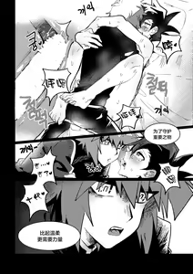 Page 15 of 감옥인것에대하여 - preview thumbnail