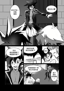 Page 18 of 감옥인것에대하여 - preview thumbnail