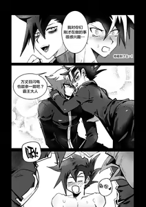 Page 19 of 감옥인것에대하여 - preview thumbnail