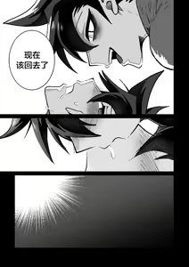 Page 26 of 감옥인것에대하여 - preview thumbnail