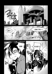 Page 27 of 감옥인것에대하여 - preview thumbnail