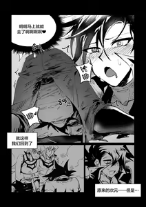 Page 28 of 감옥인것에대하여 - preview thumbnail