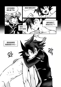 Page 10 of 감옥인것에대하여 - preview thumbnail