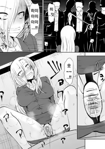 Page 34 of Kyoushitsu no Joou 2 - preview thumbnail