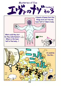 Page 21 of ECHOES - preview thumbnail