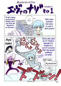 Page 9 of ECHOES - preview thumbnail