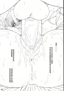 Page 25 of Shikyou no Shuki - preview thumbnail