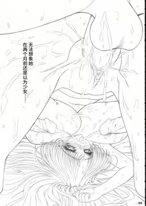Page 28 of Shikyou no Shuki - preview thumbnail