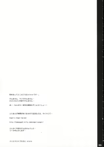 Page 32 of Shikyou no Shuki - preview thumbnail