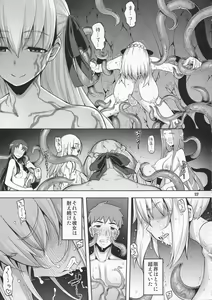 Page 17 of RE31 (decensored) - preview thumbnail