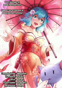 Page 50 of RE31 (decensored) - preview thumbnail