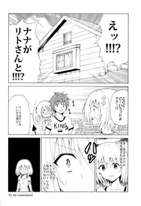 Page 36 of Mezase! Rakuen Keikaku Vol. 8 (decensored) - preview thumbnail