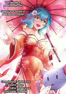 Page 23 of Angel Baby ~Tenshi no Saiminjutsu~ Ch 1 - preview thumbnail