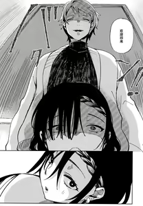 Page 131 of Saijaku Gal wa Ikizurai! - The weakest pussy is hard to go - preview thumbnail