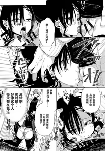 Page 135 of Saijaku Gal wa Ikizurai! - The weakest pussy is hard to go - preview thumbnail