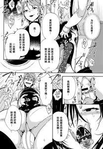Page 136 of Saijaku Gal wa Ikizurai! - The weakest pussy is hard to go - preview thumbnail