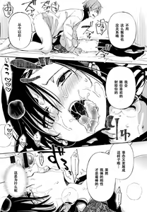 Page 154 of Saijaku Gal wa Ikizurai! - The weakest pussy is hard to go - preview thumbnail