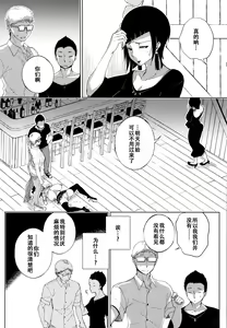 Page 52 of Saijaku Gal wa Ikizurai! - The weakest pussy is hard to go - preview thumbnail