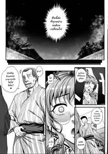 Page 17 of Kareshi ni Naisho de 4 Aijin... Nacchaimashita. - preview thumbnail