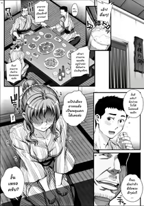 Page 18 of Kareshi ni Naisho de 4 Aijin... Nacchaimashita. - preview thumbnail