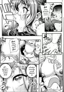 Page 29 of Kareshi ni Naisho de 4 Aijin... Nacchaimashita. - preview thumbnail
