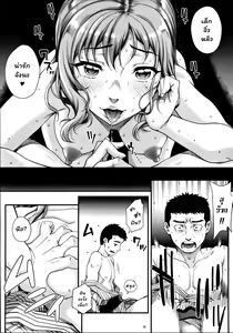 Page 38 of Kareshi ni Naisho de 4 Aijin... Nacchaimashita. - preview thumbnail