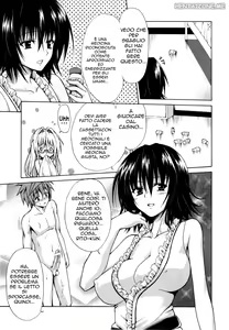 Page 24 of Trouble Teachers | La prof.ssa vogliosa 1 - preview thumbnail