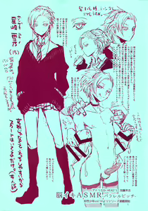 Page 18 of C97 Kaijou Genteibon - preview thumbnail